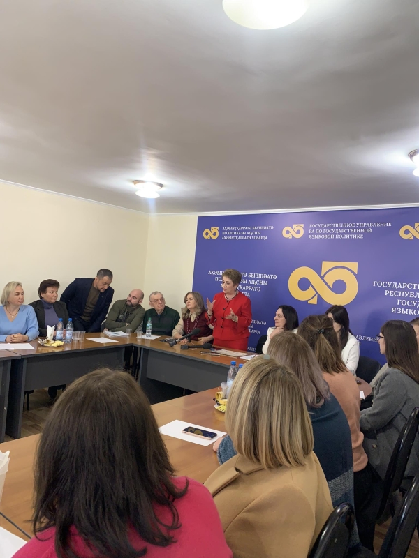 Презентация проекта" ускоренного курса абхазского языка"